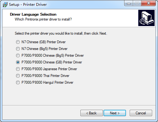 Printronix P8000��ӡ��������������